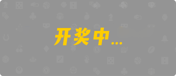 加拿大28,结果,预测,数据,幸运